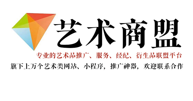 安化-书画家在网络媒体中获得更多曝光的机会：艺术商盟的推广策略